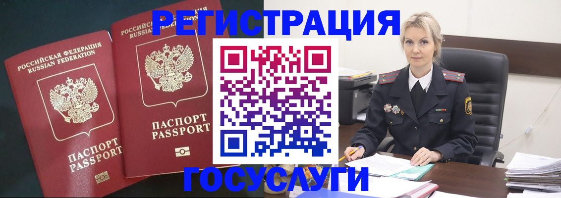 регистрация для школы в Владимире