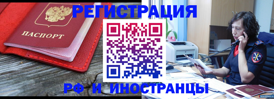 регистрация для школы в Владимире