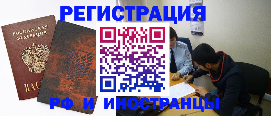 регистрация для дет. сада в Владимире