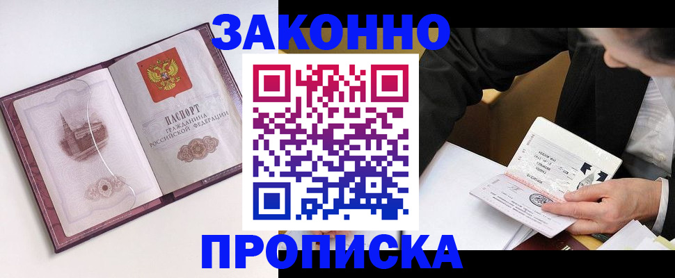 пропишу в квартире в Владимире